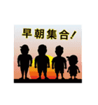 ガンバレ！ ○校 野球部 4 日常会話編（個別スタンプ：23）