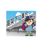 ガンバレ！ ○校 野球部 4 日常会話編（個別スタンプ：24）