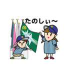 ガンバレ！ ○校 野球部 4 日常会話編（個別スタンプ：25）