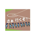 ガンバレ！ ○校 野球部 4 日常会話編（個別スタンプ：27）