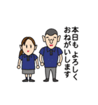 ガンバレ！ ○校 野球部 4 日常会話編（個別スタンプ：29）