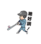 ガンバレ！ ○校 野球部 4 日常会話編（個別スタンプ：30）