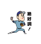 ガンバレ！ ○校 野球部 4 日常会話編（個別スタンプ：31）