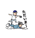 ガンバレ！ ○校 野球部 4 日常会話編（個別スタンプ：36）