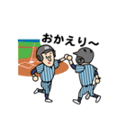 ガンバレ！ ○校 野球部 4 日常会話編（個別スタンプ：37）