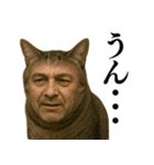 【爆笑】おじさんと猫が融合した＠日常会話（個別スタンプ：3）