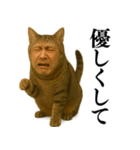 【爆笑】おじさんと猫が融合した＠日常会話（個別スタンプ：4）