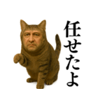 【爆笑】おじさんと猫が融合した＠日常会話（個別スタンプ：8）