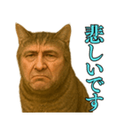 【爆笑】おじさんと猫が融合した＠日常会話（個別スタンプ：12）