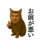 【爆笑】おじさんと猫が融合した＠日常会話（個別スタンプ：22）