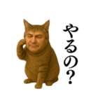 【爆笑】おじさんと猫が融合した＠日常会話（個別スタンプ：25）