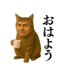 【爆笑】おじさんと猫が融合した＠日常会話（個別スタンプ：26）