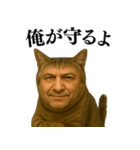 【爆笑】おじさんと猫が融合した＠日常会話（個別スタンプ：28）
