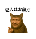 【爆笑】おじさんと猫が融合した＠日常会話（個別スタンプ：30）