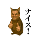 【爆笑】おじさんと猫が融合した＠日常会話（個別スタンプ：34）