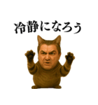 【爆笑】おじさんと猫が融合した＠日常会話（個別スタンプ：35）