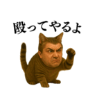 【爆笑】おじさんと猫が融合した＠日常会話（個別スタンプ：38）