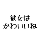 彼女に送る幼い字【毎日使える】カップル（個別スタンプ：2）