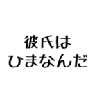 彼女に送る幼い字【毎日使える】カップル（個別スタンプ：4）