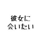 彼女に送る幼い字【毎日使える】カップル（個別スタンプ：6）