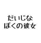 彼女に送る幼い字【毎日使える】カップル（個別スタンプ：7）