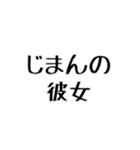 彼女に送る幼い字【毎日使える】カップル（個別スタンプ：10）