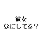 彼女に送る幼い字【毎日使える】カップル（個別スタンプ：14）