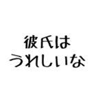 彼女に送る幼い字【毎日使える】カップル（個別スタンプ：17）