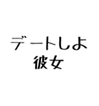 彼女に送る幼い字【毎日使える】カップル（個別スタンプ：19）