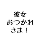 彼女に送る幼い字【毎日使える】カップル（個別スタンプ：20）
