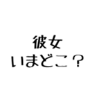 彼女に送る幼い字【毎日使える】カップル（個別スタンプ：21）