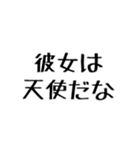 彼女に送る幼い字【毎日使える】カップル（個別スタンプ：22）