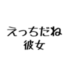 彼女に送る幼い字【毎日使える】カップル（個別スタンプ：23）