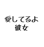 彼女に送る幼い字【毎日使える】カップル（個別スタンプ：24）
