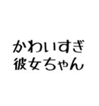 彼女に送る幼い字【毎日使える】カップル（個別スタンプ：25）