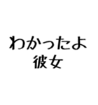 彼女に送る幼い字【毎日使える】カップル（個別スタンプ：26）