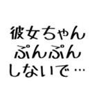 彼女に送る幼い字【毎日使える】カップル（個別スタンプ：27）