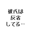 彼女に送る幼い字【毎日使える】カップル（個別スタンプ：28）