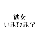 彼女に送る幼い字【毎日使える】カップル（個別スタンプ：29）