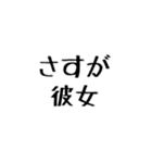 彼女に送る幼い字【毎日使える】カップル（個別スタンプ：32）