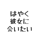 彼女に送る幼い字【毎日使える】カップル（個別スタンプ：33）