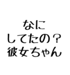 彼女に送る幼い字【毎日使える】カップル（個別スタンプ：37）