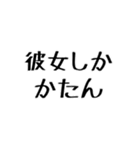 彼女に送る幼い字【毎日使える】カップル（個別スタンプ：38）