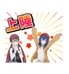 TVアニメ『ざつ旅 -That’s Journey-』（個別スタンプ：12）