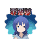 TVアニメ『ざつ旅 -That’s Journey-』（個別スタンプ：37）