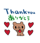 (nenerin日常会話スタンプ396英語気遣い)（個別スタンプ：4）