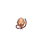 開花！豆おじさん（個別スタンプ：1）