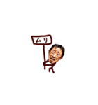 開花！豆おじさん（個別スタンプ：19）