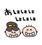 nenerinシンプル日常会話スタンプ030気遣い（個別スタンプ：8）