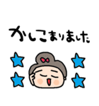 nenerinシンプル日常会話スタンプ030気遣い（個別スタンプ：31）